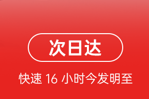 博乐阿拉山口机场快递航空货运 航空货运